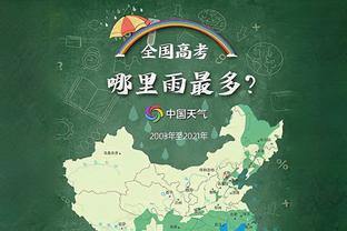 当波尔图读秒绝杀阿森纳，感受巨龙球场的氛围？