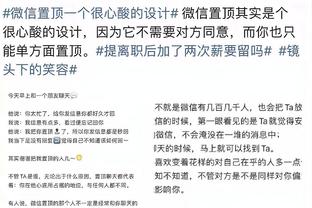 德甲积分榜：莱比锡遭逼平少拜仁2分 多特4轮不胜&先赛距前四4分